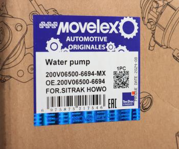 7 849 р. Насос водяной SITRAK HOWO дв.MC11 MOVELEX MOVELEX 200v065006694-mx  с доставкой в г. Майкоп. Увеличить фотографию 7