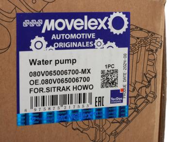 8 849 р. Насос водяной SITRAK HOWO системы охлаждения MOVELEX MOVELEX 080v065006700-mx  с доставкой в г. Майкоп. Увеличить фотографию 7
