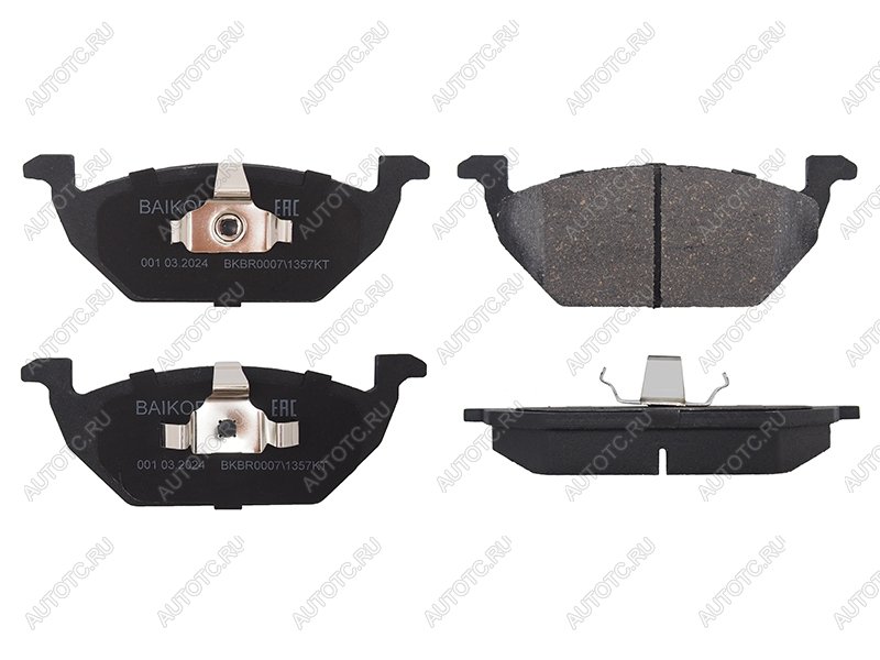 1 289 р. Колодки тормозные перед VW POLO 10- AUDI A1 11- SKODA FABIA 07- BAIKOR BKBR0007  с доставкой в г. Майкоп