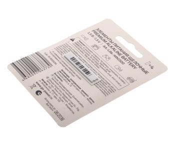218 р. Батарейка AA LR6 1.5V блистер 4шт. Alkaline Ultra GOPOWER GOPOWER 00-00026394  с доставкой в г. Майкоп. Увеличить фотографию 2