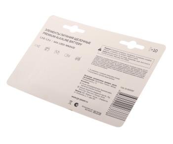 459 р. Батарейка AAA LR03 1.5V блистер 10шт. Alkaline Ultra GOPOWER GOPOWER 00-00026397  с доставкой в г. Майкоп. Увеличить фотографию 2