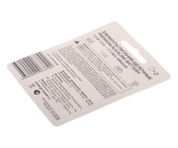359 р. Батарейка C LR14 1.5V блистер 2шт. Alkaline Ultra GOPOWER GOPOWER 00-00026398  с доставкой в г. Майкоп. Увеличить фотографию 2