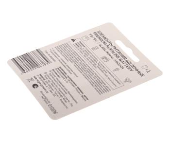 255 р. Батарейка KRONA 6LR61 9V блистер 1шт. Alkaline Ultra GOPOWER GOPOWER 00-00026400  с доставкой в г. Майкоп. Увеличить фотографию 2