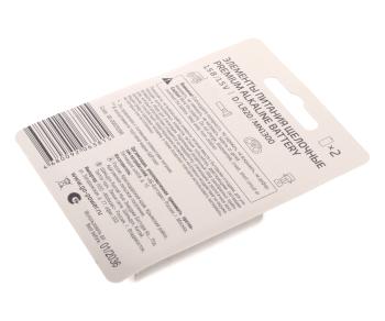 469 р. Батарейка D LR20 1.5V блистер 2шт. Alkaline Ultra GOPOWER GOPOWER 00-00026399  с доставкой в г. Майкоп. Увеличить фотографию 2