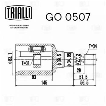 4 879 р. ШРУС внутренний CHEVROLET Cruze (09-) TRIALLI TRIALLI go0507  с доставкой в г. Майкоп. Увеличить фотографию 3