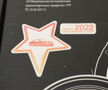 4 199 р. Сцепление ВАЗ-2110 в сборе MEGAPOWER MEGAPOWER 160-11-047  с доставкой в г. Майкоп. Увеличить фотографию 6