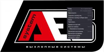 2 799 р. Глушитель основной прямоточный AES СПОРТ Лада Приора 2171 универсал дорестайлинг  (2008-2014)  с доставкой в г. Майкоп. Увеличить фотографию 11
