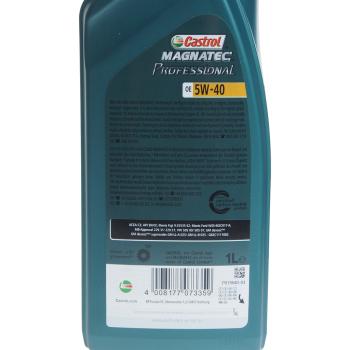 1 759 р. Масло моторное MAGNATEC PROFESSIONAL OE C3 5W40 синт.1л CASTROL CASTROL 1508a8  с доставкой в г. Майкоп. Увеличить фотографию 3