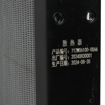 25 999 р. Радиатор SITRAK HOWO дв.MC13 охлаждения двигателя MOVELEX MOVELEX 712w061000066-mx  с доставкой в г. Майкоп. Увеличить фотографию 6