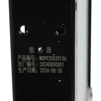 31 799 р. Радиатор SITRAK HOWO дв.MC13 охлаждения двигателя MOVELEX MOVELEX wg99255301361-mx  с доставкой в г. Майкоп. Увеличить фотографию 5