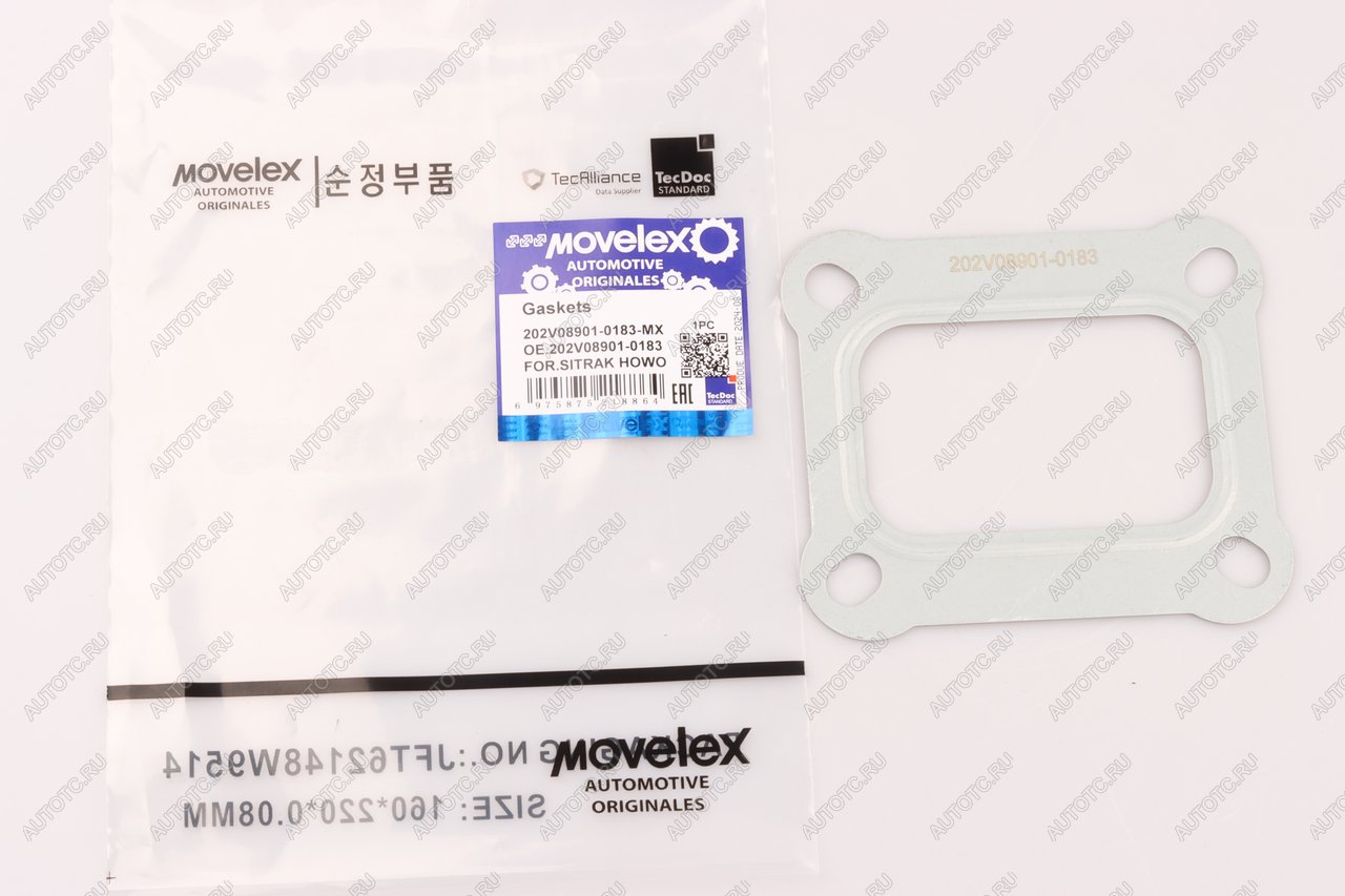 70 р. Прокладка SITRAK HOWO турбокомпрессора MOVELEX MOVELEX 202v089010183-mx  с доставкой в г. Майкоп