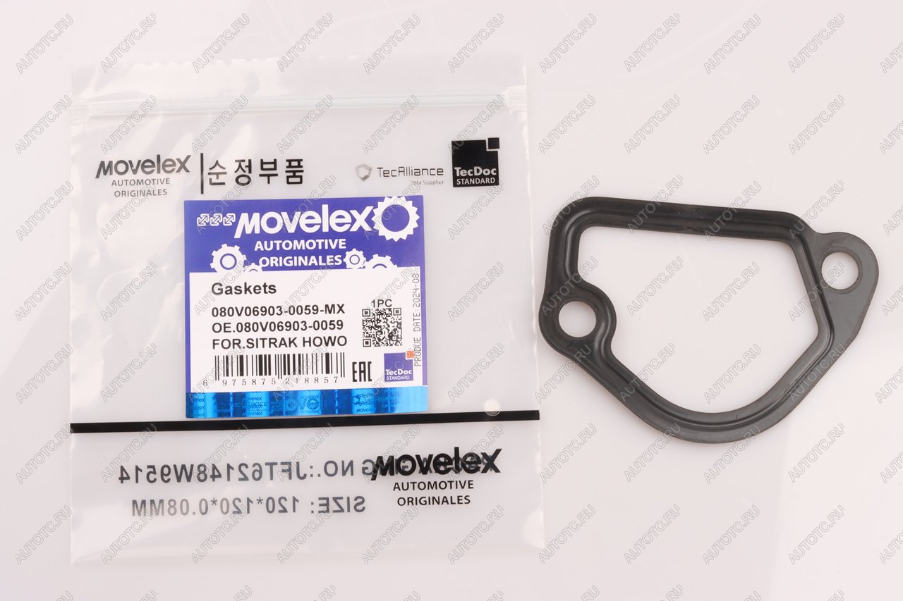 77 р. Прокладка SITRAK HOWO трубы охлаждающей жидкости MOVELEX MOVELEX 080v069030059-mx  с доставкой в г. Майкоп
