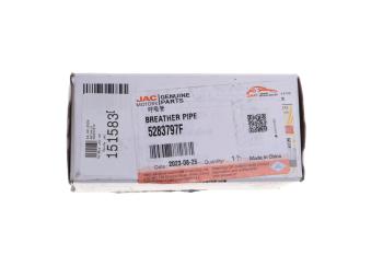 1 349 р. Трубка JAC OE JAC 5283797f  с доставкой в г. Майкоп. Увеличить фотографию 3