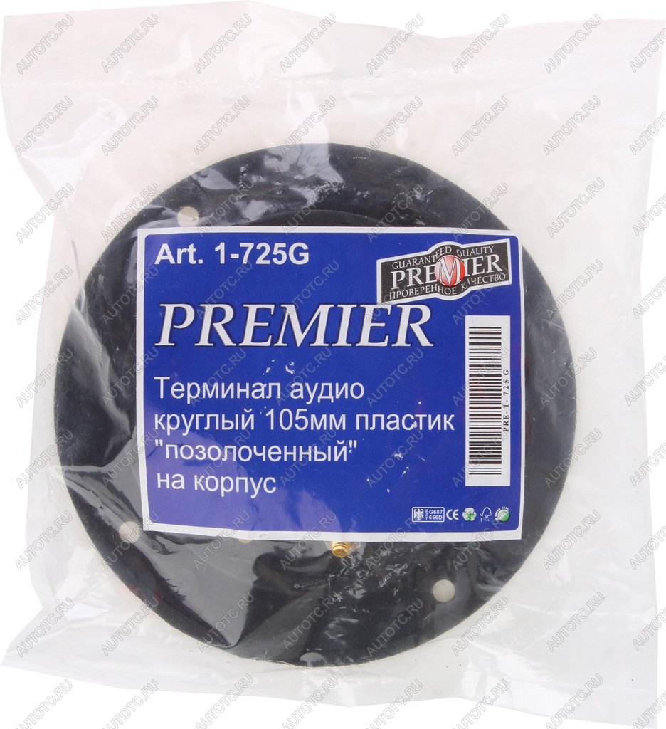 136 р. Терминал аудио  1-725  с доставкой в г. Майкоп
