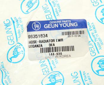 589 р. Патрубок DAEWOO Leganza (98-) радиатора нижний GEUN YOUNG GEUN YOUNG 96351834  с доставкой в г. Майкоп. Увеличить фотографию 2