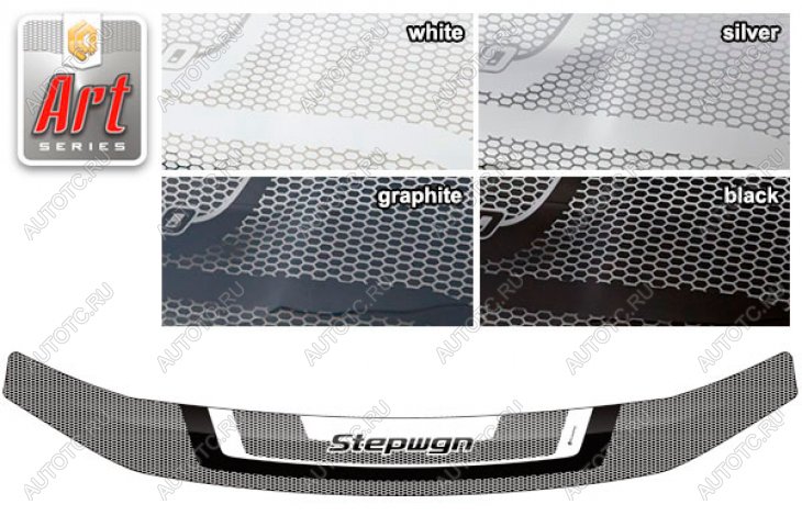 2 299 р. Дефлектор капота (рынок Японии) CA-Plastiс  Honda StepWagon  RP6,RP7, RP8 (2022-2025) минивэн дорестайлинг (серия Art серебро )  с доставкой в г. Майкоп