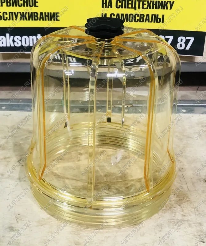 2 799 р. Колба (крышка) фильтра грубой очистки FAW J6 евро5 + уплотнитель FAW 1105030-2007-c00a+110503  с доставкой в г. Майкоп