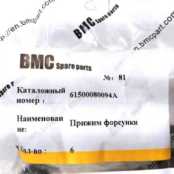 219 р. Кронштейн форсунки Eвро2 WD10 SHACMAN vg1500080094a61500080094  с доставкой в г. Майкоп. Увеличить фотографию 3