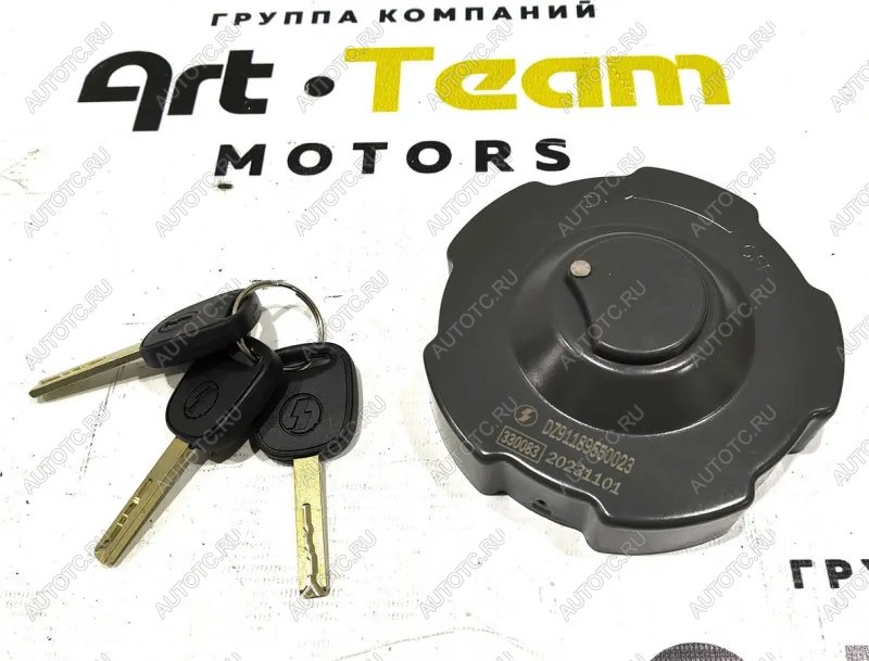 1 879 р. Крышка топливного бака SHACMAN ОРИГИНАЛ SHACMAN dz9118955002397189550020  с доставкой в г. Майкоп