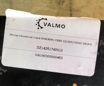 2 259 р. Мотор стеклоочистителя X3000 DZ14251740010 VALMO VALMO dz14251740010  с доставкой в г. Майкоп. Увеличить фотографию 4