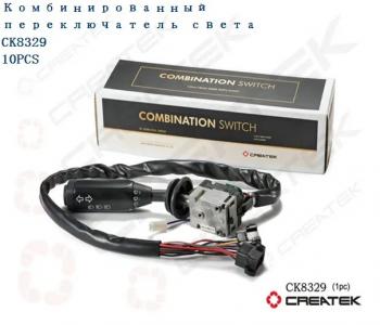 6 639 р. Переключатель подрулевой SHACMAN F3000 Createk CK8329 SHACMAN 81.25509.012481255090124  с доставкой в г. Майкоп. Увеличить фотографию 1