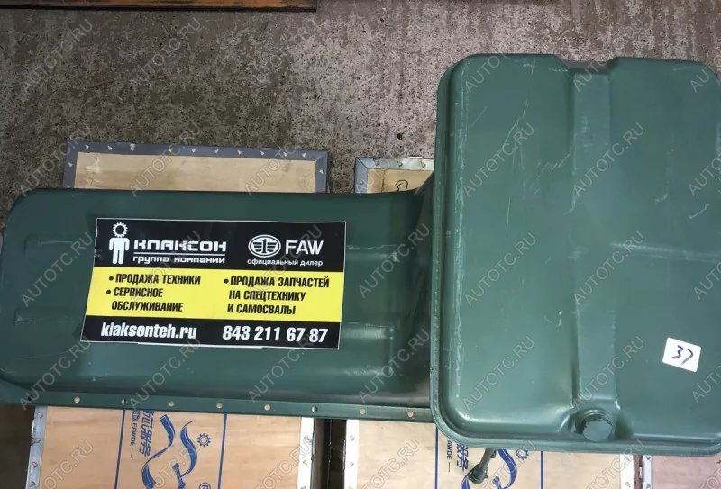 26 399 р. Поддон масляный FAW J6 3310, 4250 Е5 FAW 1009010dm80-099c  с доставкой в г. Майкоп