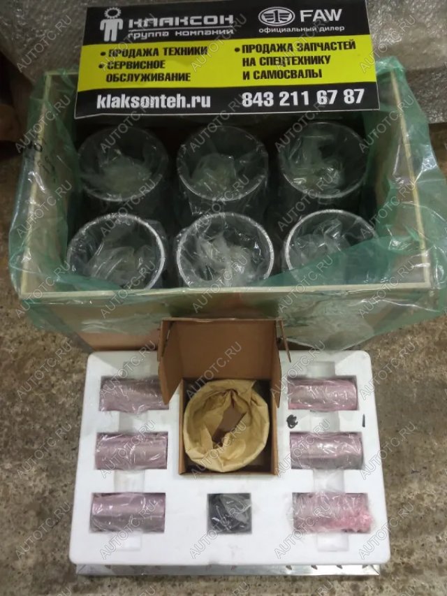 28 099 р. Поршневая группа в сборе WD10G220E21 WEICHAI 612600030010kc1560030010  с доставкой в г. Майкоп