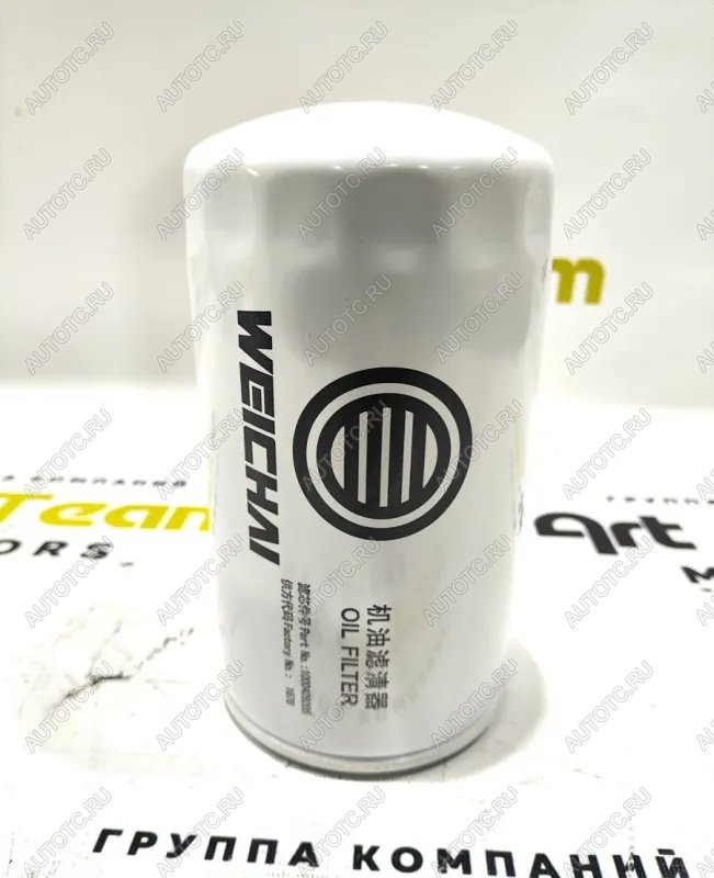 1 809 р. Фильтр масляный WP12WP13 ОРИГИНАЛ SHACMAN 6126300102391000428205  с доставкой в г. Майкоп