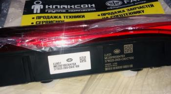 5 199 р. Фонарь задний правый FAW J7 ОРИГИНАЛ FAW J7JH6 OR 3716020-2000-c00c  с доставкой в г. Майкоп. Увеличить фотографию 5