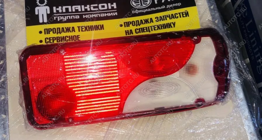 5 199 р. Фонарь задний правый FAW J7 ОРИГИНАЛ FAW J7JH6 OR 3716020-2000-c00c  с доставкой в г. Майкоп