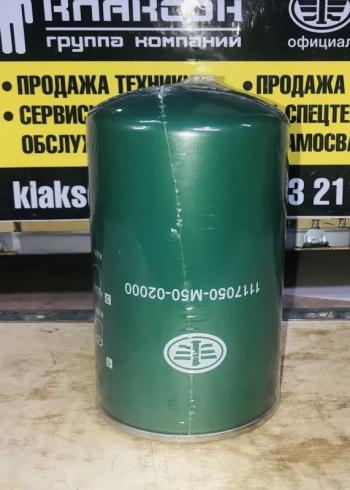 2 849 р. Фильтр топливный тонкой очистки 4180 J7 ОРИГИНАЛ FAW J7JH6 OR 1117050-m50-02000  с доставкой в г. Майкоп. Увеличить фотографию 1