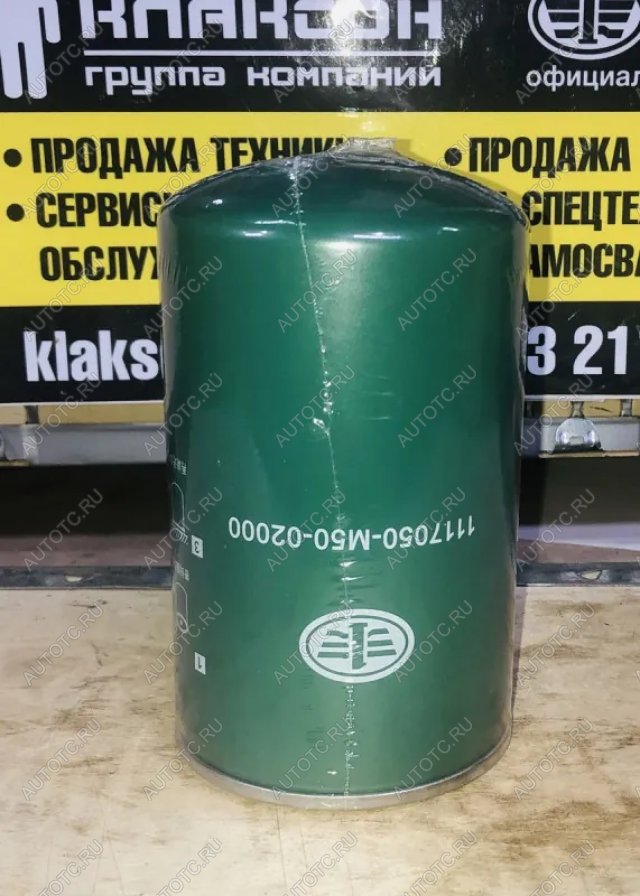 2 849 р. Фильтр топливный тонкой очистки 4180 J7 ОРИГИНАЛ FAW J7JH6 OR 1117050-m50-02000  с доставкой в г. Майкоп