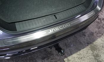 3 999 р. Накладка на задний бампер (лист шлифованный надпись Jaecoo)  jaecooj82401  с доставкой в г. Майкоп. Увеличить фотографию 1