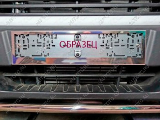 5 999 р. Рамка гос. номера (комплект) ТСС Тюнинг Toyota Land Cruiser Prado J250 (2023-2025) (вырезанная надпись Toyota)  с доставкой в г. Майкоп