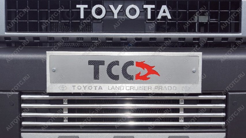 4 999 р. Рамка номерного знака (комплект) ТСС Тюнинг Toyota Land Cruiser Prado J250 (2023-2025) (с логотипом)  с доставкой в г. Майкоп