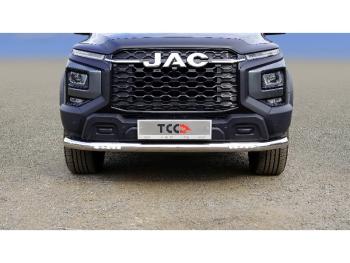 Защита передняя нижняя d76.1 мм (с ДХО) ТСС Тюнинг JAC T9 (2021-2025) Pickup Double Cab (нержавейка)