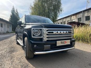 Защита передняя нижняя d76.1 мм ТСС Тюнинг Haval H9 (2024-2025) (нержавейка)