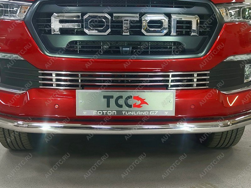 11 649 р.  ТСС Тюнинг FOTONTunland G7 2.0 Diesel АКПП 4WD 2024 - Решетка радиатора 12 мм  fottung72421  с доставкой в г. Майкоп