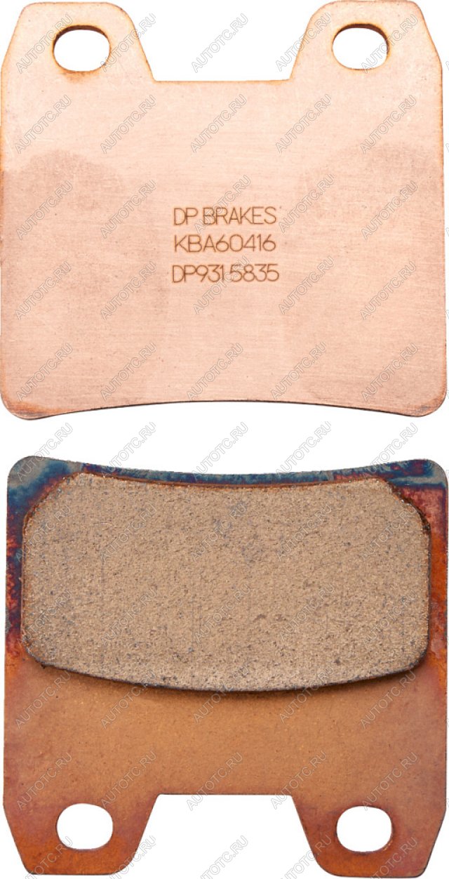 2 599 р. Тормозные колодки DP-Brake DP931  dp931  с доставкой в г. Майкоп