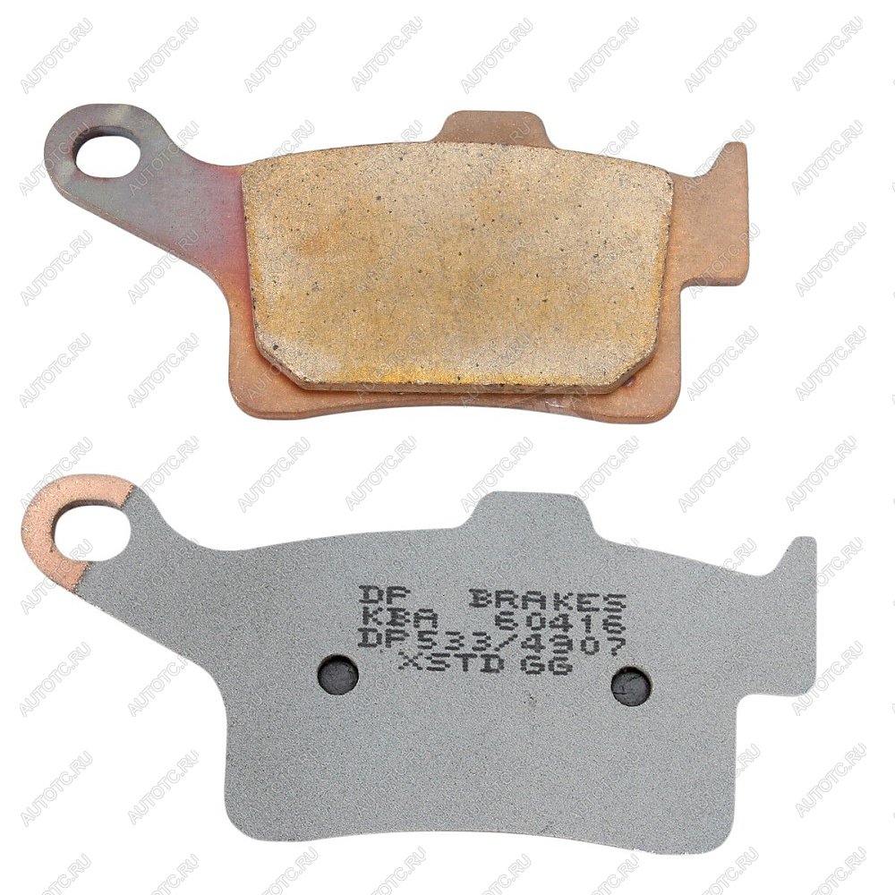 2 459 р. Тормозные колодки DP-Brake DP533  dp533  с доставкой в г. Майкоп