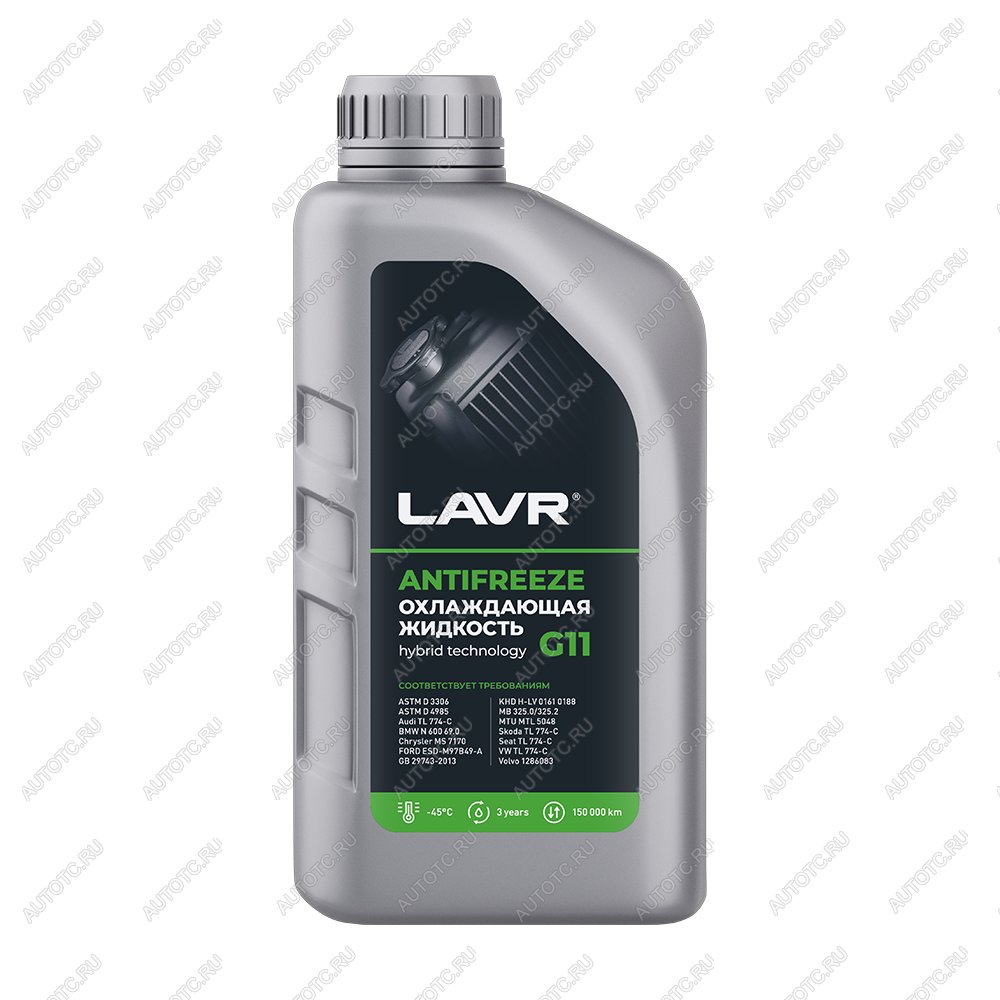 369 р. Охлаждающая жидкость LAVR Antifreeze G11 -45 1л  ln1705  с доставкой в г. Майкоп