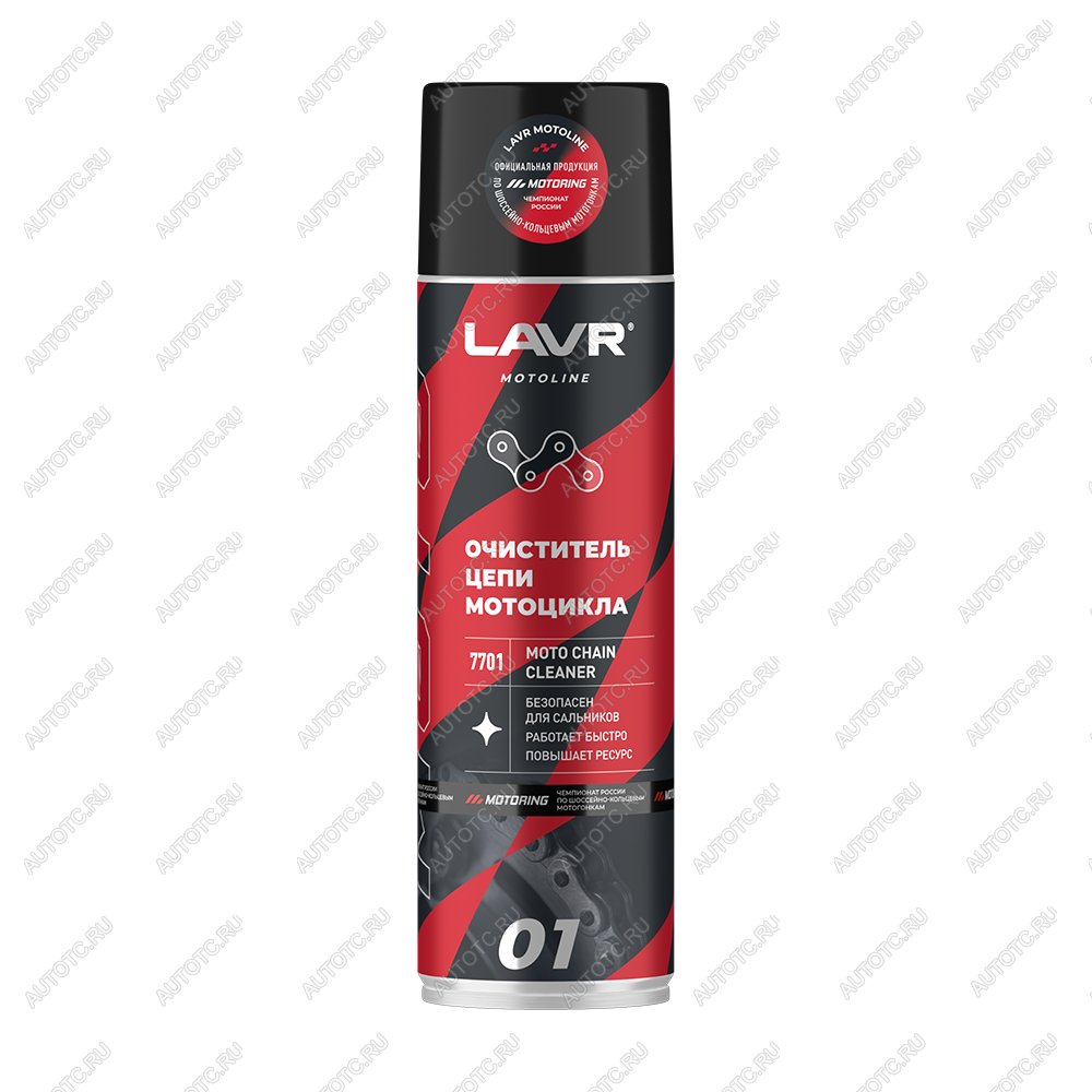 559 р. Очиститель цепи LAVR MOTO, 0,65л  ln7701  с доставкой в г. Майкоп