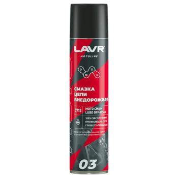 Смазка цепи LAVR MOTO Внедорожная 0,4л  ln7713