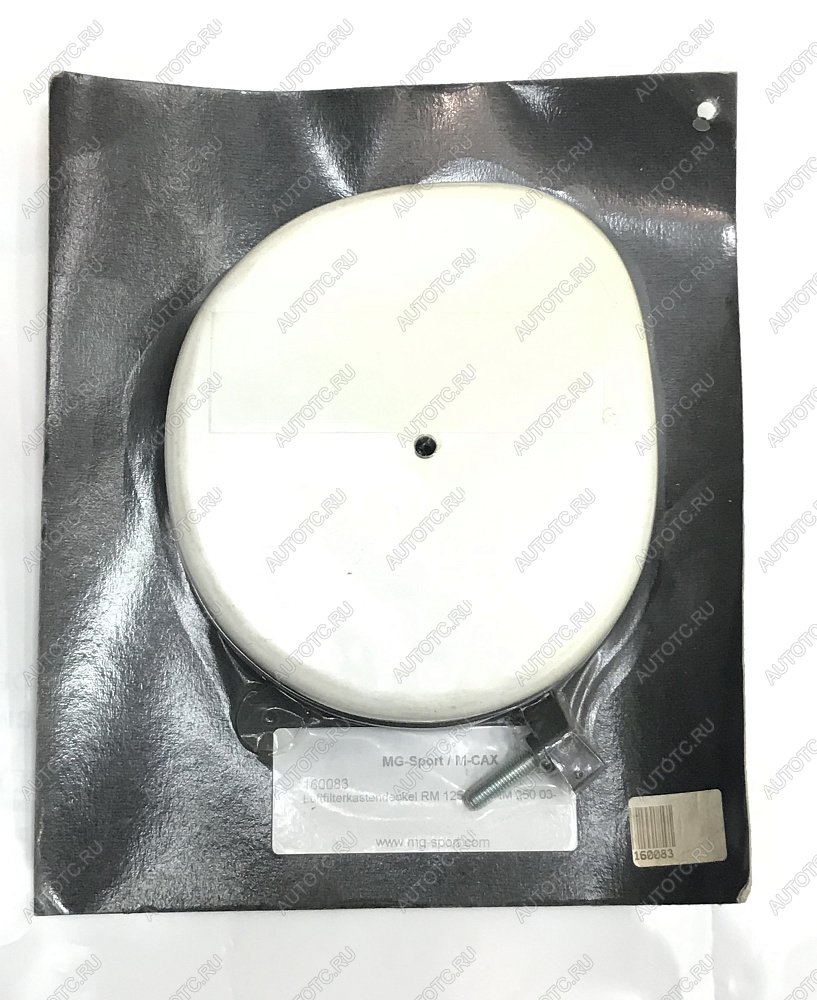 579 р. Заглушка фильтровой коробки M-CAX для Suzuki RM125 96-03. RM250 96-02 (160083)  kzr-700  с доставкой в г. Майкоп