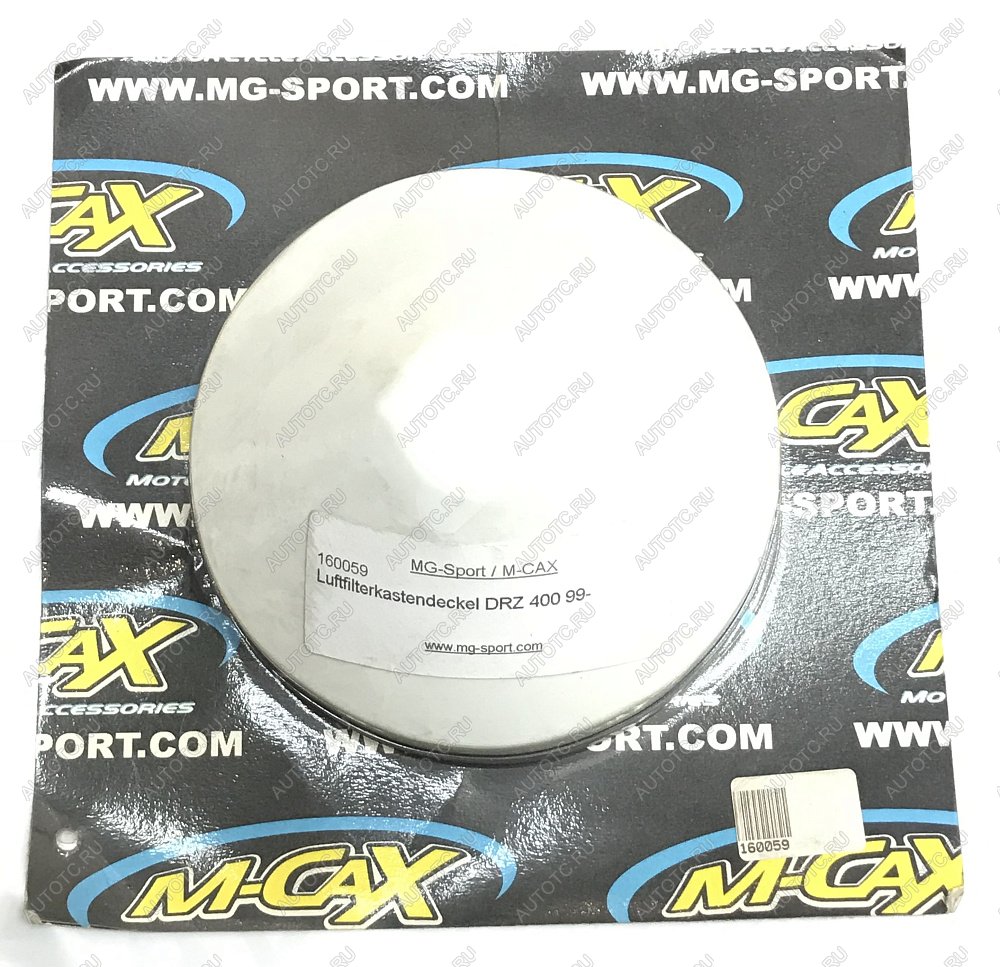 579 р. Заглушка фильтровой коробки M-CAX для Suzuki DRZ400 00-17 (160059)  пм-00018299  с доставкой в г. Майкоп
