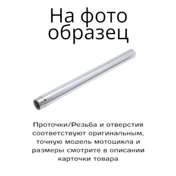 8 499 р. Перо для вилки мотоцикла Yamaha YZF-R6 17-21, MT10 16-20, YZF-R1 15-19  пм-00022081  с доставкой в г. Майкоп. Увеличить фотографию 1