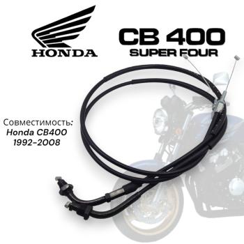 679 р. Тросик газа для мотоцикла Honda CB400 92-07  пм-00001492  с доставкой в г. Майкоп. Увеличить фотографию 1