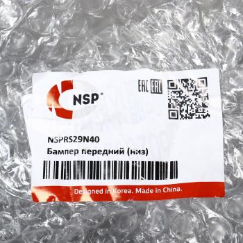 7 249 р. Бампер OMODA C5 передний нижняя часть NSP NSP nsprs29n40  с доставкой в г. Майкоп. Увеличить фотографию 5