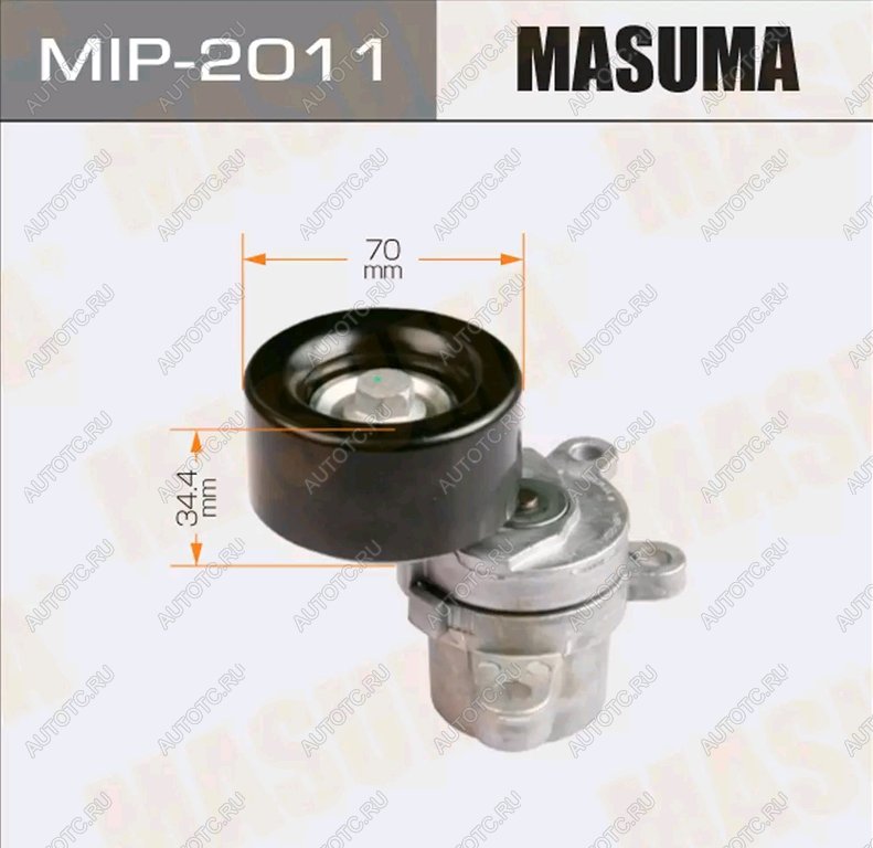 3 099 р. Ролик приводного ремня NISSAN Teana (J32) натяжителя MASUMA MASUMA mip2011  с доставкой в г. Майкоп