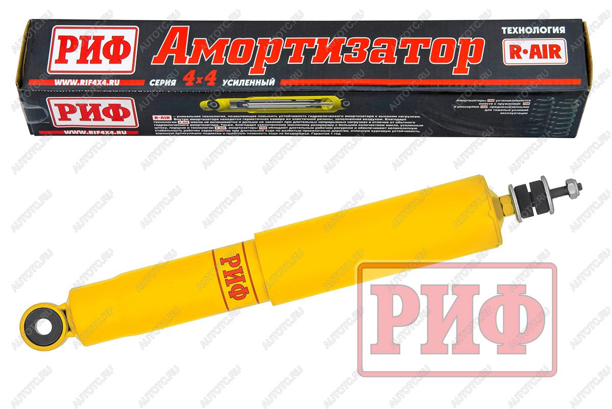7 249 р. Амортизатор усиленный РИФ задний Toyota Land Cruiser Prado 9095, 4Runner 1996-2002 штатный  sa320  с доставкой в г. Майкоп